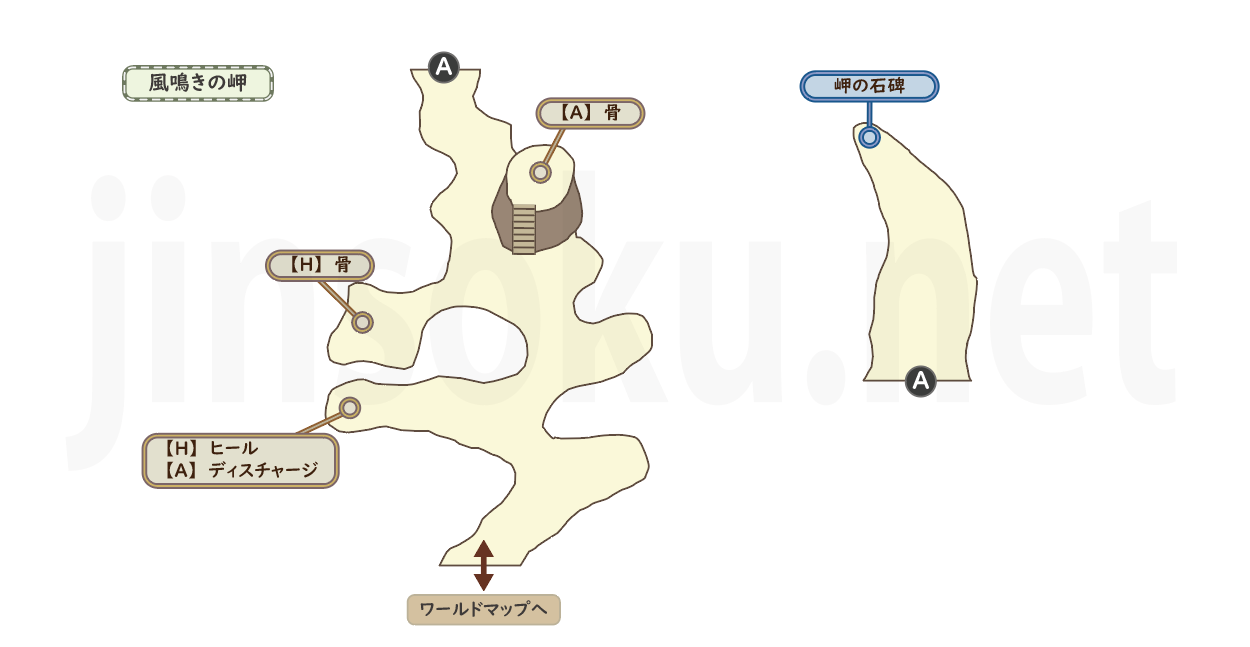 クロノクロス|風鳴きの岬|マップ