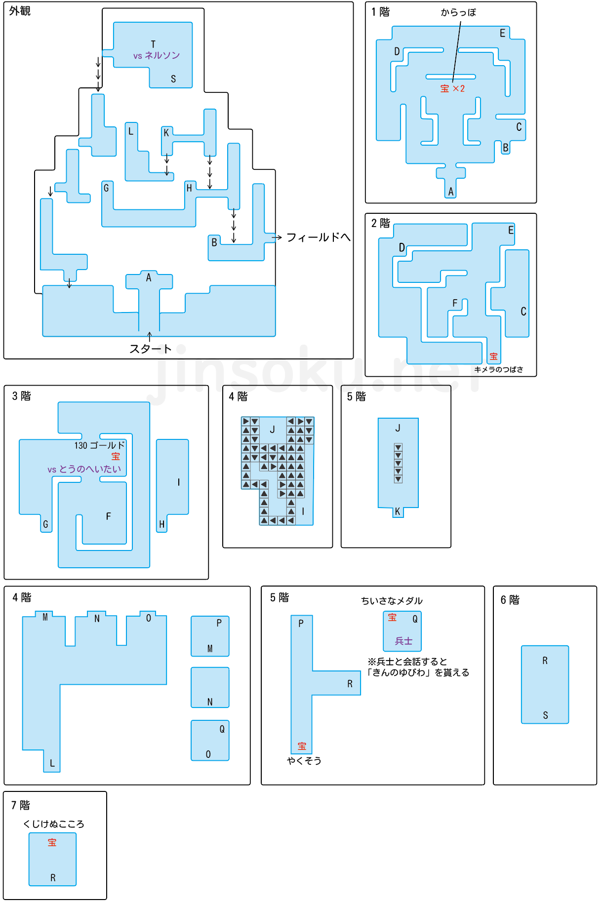 ドラクエ6｜試練の塔｜マップ