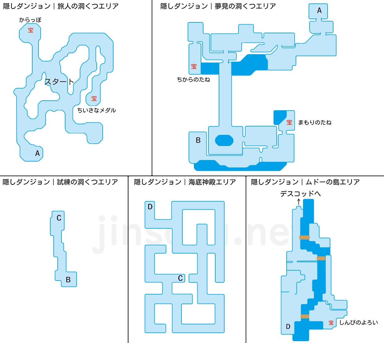 ドラクエ6｜隠しダンジョン（前半）｜マップ