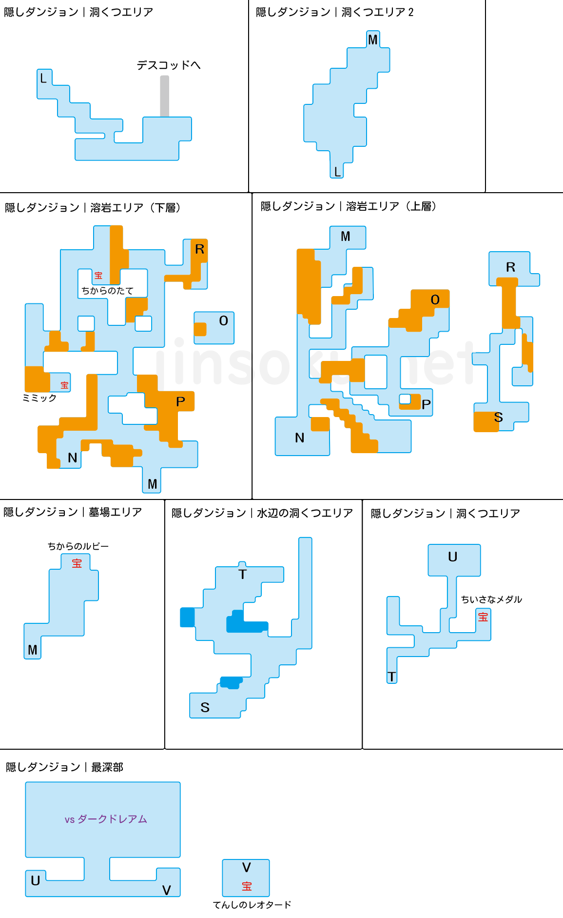 ドラクエ6｜隠しダンジョン（後半）｜マップ