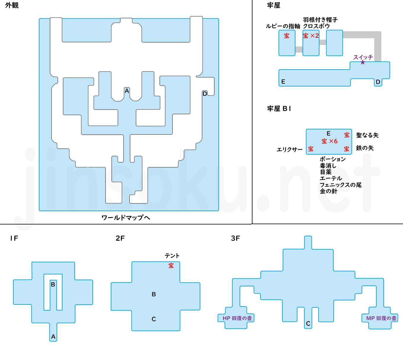 ダムシアン城 マップ