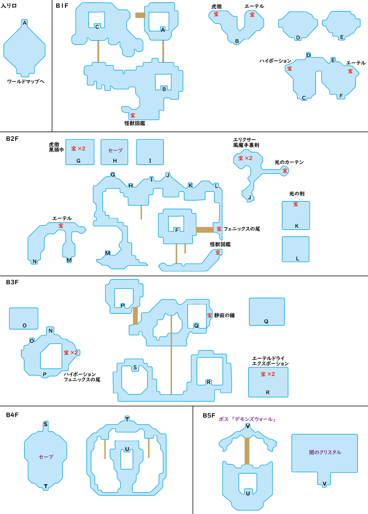 封印の洞窟 マップ