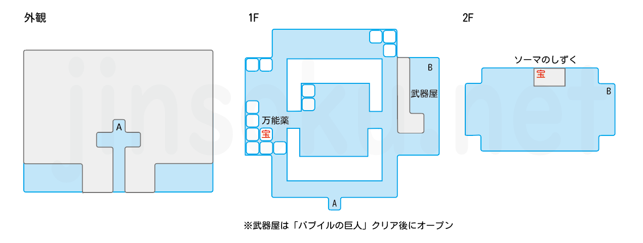 ククロの家 マップ